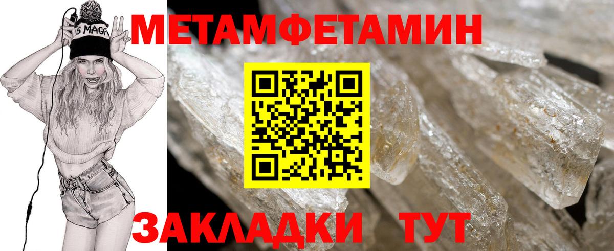 Ржев  Амфетамин Premium  Amphetamine  Вход с VPN 