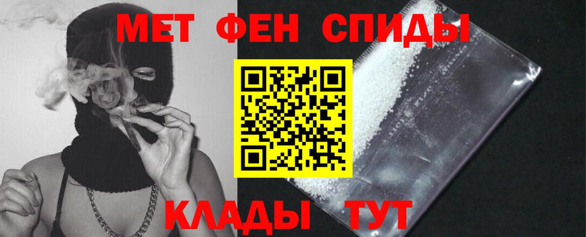 АМФ Розовый Ржев