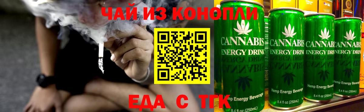 Ржев  Canna-Cookies марихуана  Вход с VPN 