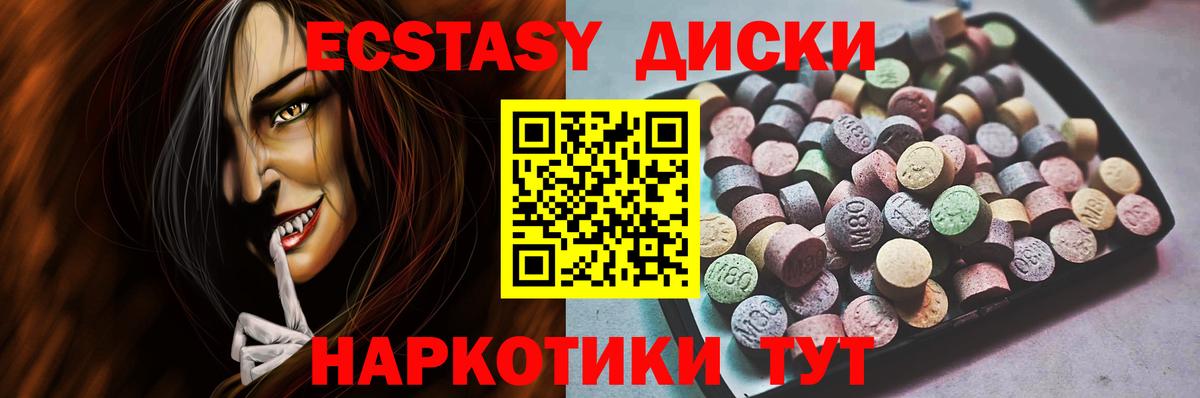 Ржев  darknet Telegram  Вход с VPN  ЭКСТАЗИ Cube 