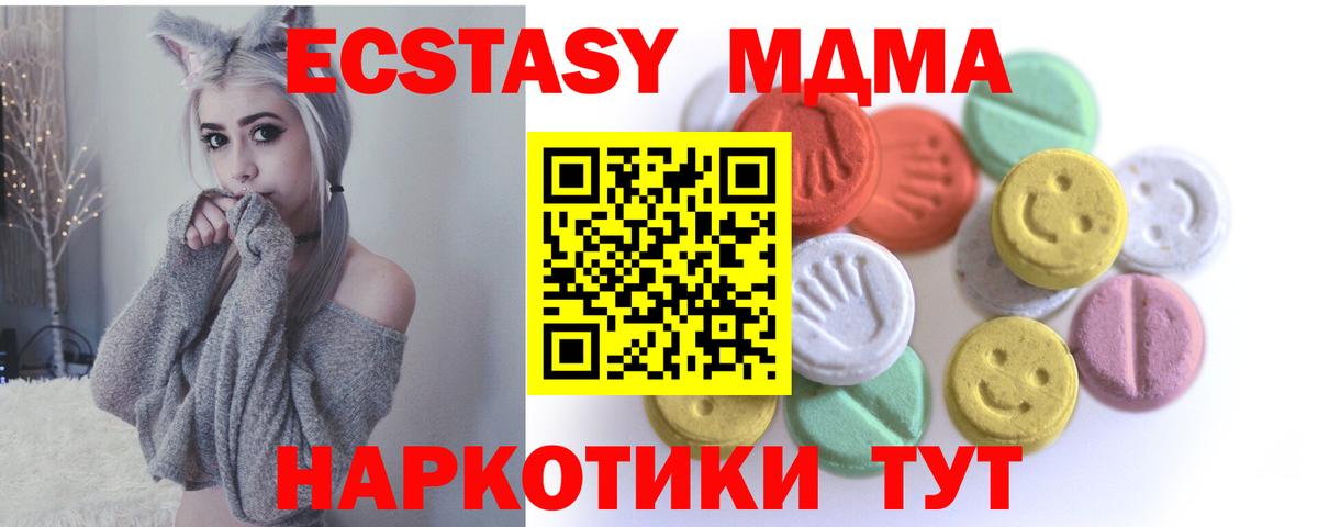Ecstasy Дубай Ржев
