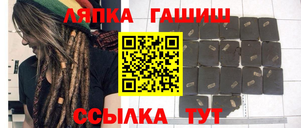 Гашиш VHQ Ржев
