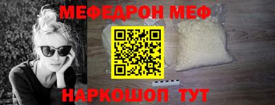 стафф Бузулук