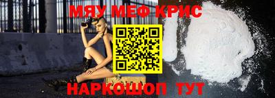 стафф Бузулук