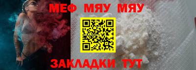 гидра Бугуруслан