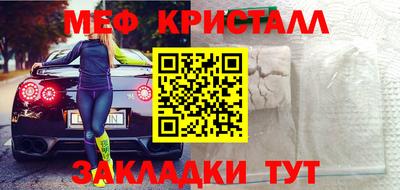 гидра Бугуруслан
