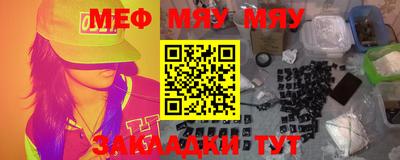 стафф Бузулук