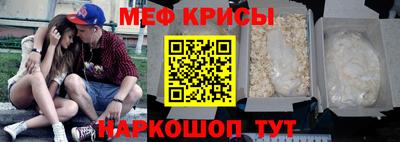 гидра Бугуруслан