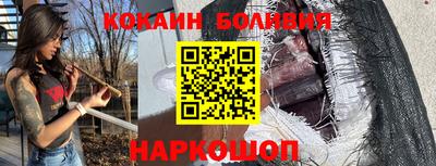 стафф Бузулук