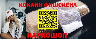 стафф Бузулук
