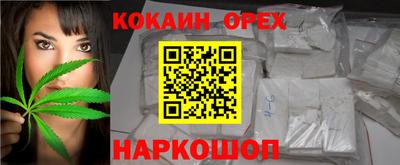 стафф Бузулук