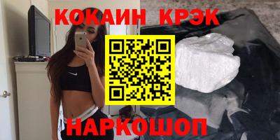 стафф Бузулук