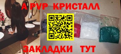 гидра Бугуруслан