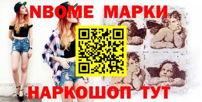 кокаин перу Будённовск