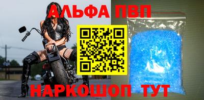стафф Бузулук