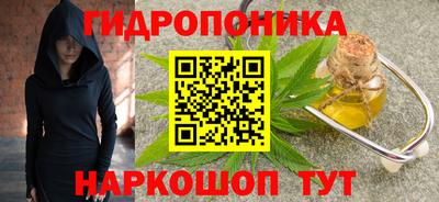 гидра Бугуруслан