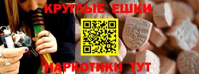 гидра Бугуруслан