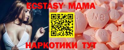 гидра Бугуруслан