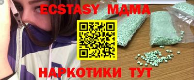 кокаин перу Будённовск