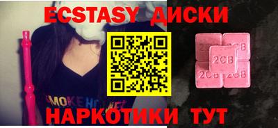гидра Бугуруслан