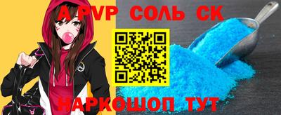 стафф Бузулук