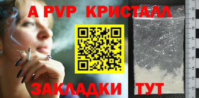 гидра Бугуруслан