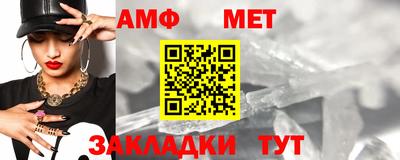 гидра Бугуруслан