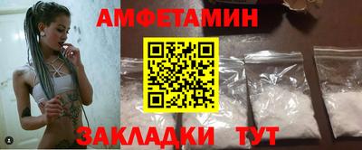 стафф Бузулук