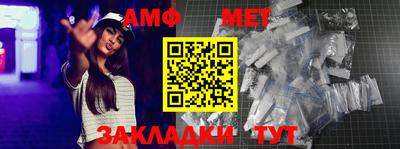 гидра Бугуруслан