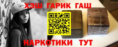 стафф Бузулук