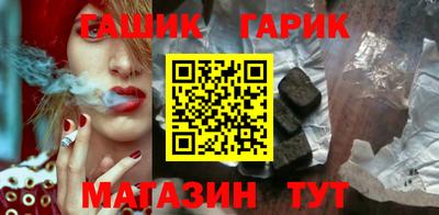 стафф Бузулук