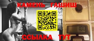 стафф Бузулук