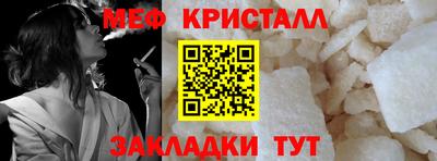 стафф Бузулук