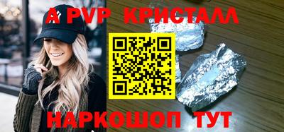 кокаин перу Будённовск
