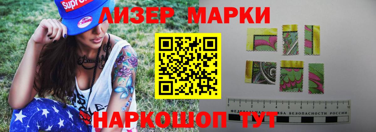Лсд 25 экстази ecstasy Ржев