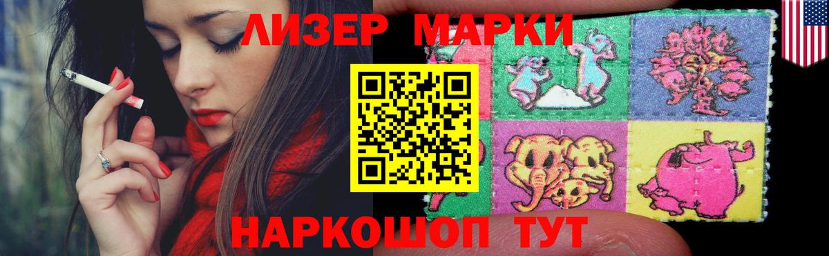 Ржев  ЛСД экстази кислота  Лсд 25 экстази кислота  Вход с VPN 