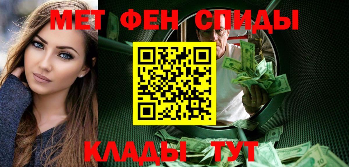 Первитин витя Ржев