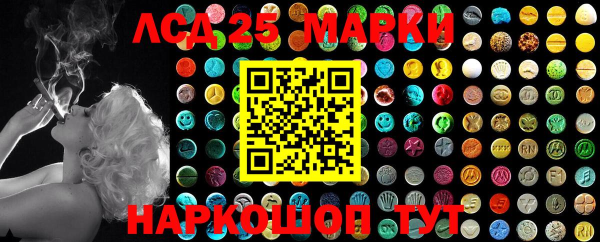 Марки 25I-NBOMe 1500мкг  Вход с VPN  Ржев  Марки 25I-NBOMe 1500мкг 