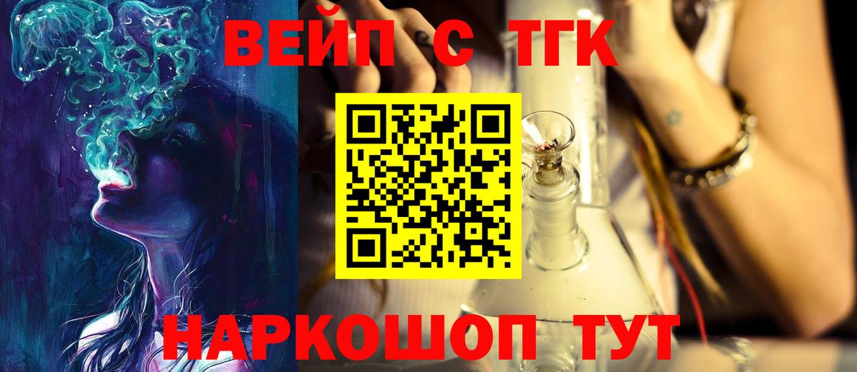 ТГК концентрат  ТГК THC oil  блэк спрут ссылка  Ржев  Вход с VPN 