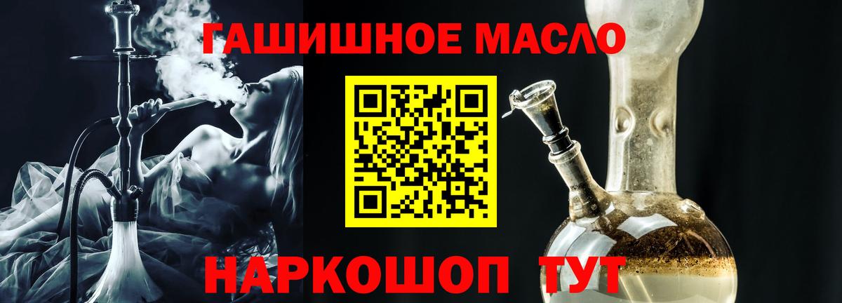Дистиллят ТГК вейп с тгк Ржев