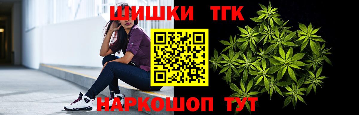 МАРИХУАНА тримм  Вход с VPN  Ржев  Конопля SATIVA & INDICA  Канабис сатива 